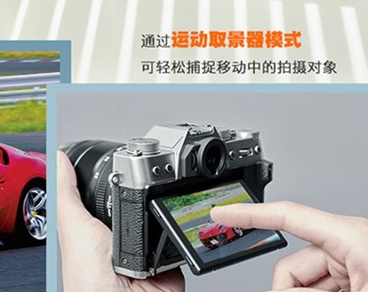 富士/FUJIFILM X-T30 II/XT30 II 微 富士/FUJIFILM X-T30 II/XT30 II 微