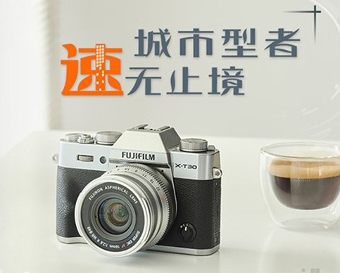 富士/FUJIFILM X-T30 II/XT30 II 微 富士/FUJIFILM X-T30 II/XT30 II 微