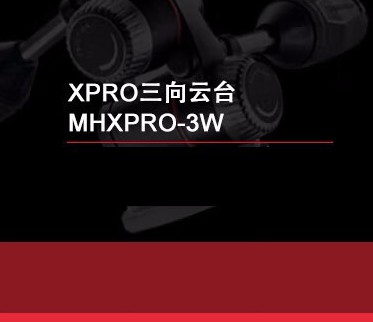 曼富圖/Manfrotto 496RC2輕便球型云臺 曼富圖/Manfrotto 496RC2輕便球型云臺