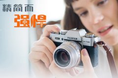 富士/FUJIFILM X-T30 II/XT30 II 微 富士/FUJIFILM X-T30 II/XT30 II 微