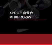 曼富圖/Manfrotto 496RC2輕便球型云臺 曼富圖/Manfrotto 496RC2輕便球型云臺